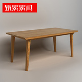 筑家老榆木餐桌纯实木长方形大饭桌现代简约餐厅家具原木中式餐台
