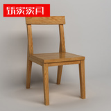 筑家 纯实木靠背餐椅老榆木全实木餐桌椅子现代简约艺术型休闲椅