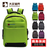 男女青年双肩背包休闲商务双肩包超大容量旅行背包电脑包学生书包
