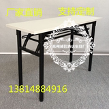 培训桌折叠桌折叠长条桌活动桌简易折叠会议桌1200x600x750双层桌