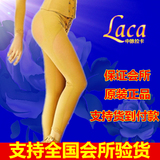 中脉laca美体内衣提臀美腿塑裤收腹能量石中束裤磁疗瘦身7分长裤