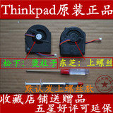 包邮 双层扇叶 联想 IBM/thinkpad T410 T410I 笔记本风扇