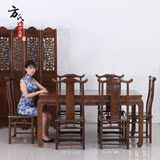 红木家具鸡翅木餐桌长方形餐桌椅组合实木餐厅饭中式餐桌明清古典