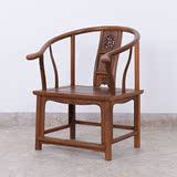 红木圈椅围椅 实木仿古办公椅茶椅子 鸡翅木家具中式皇宫椅太师椅