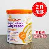 美国进口宝宝Happy Baby/喜贝有机混合谷物婴儿 三段3段高铁米粉