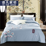 新中式中国风古典民族风天丝棉麻刺绣花四件套床上用品样板房床品