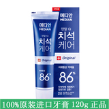 韩国86牙膏正品 爱茉莉麦迪安美白去渍牙膏进口120g强效去除牙垢