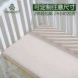 有机彩棉婴儿床笠 宝宝床上用品 全棉床单床垫罩子床罩 可定制