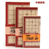 口袋百货木连盘中国象棋 实木制质折叠榉 木盒棋盘儿童成人益智