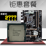 Gigabyte/技嘉 至强E3 CPU主板套装E3 1230 V5+X150 PLUS WS套装