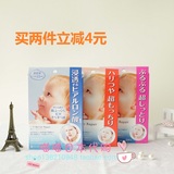 日本代购 本土正品mandom曼丹玻尿酸高保湿婴儿面膜 5枚入