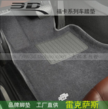 台湾3D福卡绒面脚垫雷克萨斯LX570CT200LS460/L/600GX460汽车专用