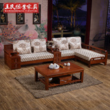 实木沙发组合 新中式橡木加布艺坐垫带靠背贵妃转角客厅家具
