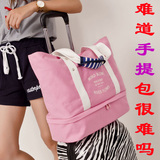 出差旅行袋折叠健身包韩国便携单肩手提女旅行包可套拉杆箱帆布包