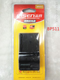 数码相机充电器品胜佳能BP511电池专用充电器送黑色气吹一个