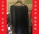 专柜代购2016新女夏装棉质纯色钉珠装饰短袖T恤1HH2025620