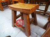 老榆木餐桌凳实木短凳矮凳换鞋凳老榆木小板凳简约现代茶桌凳定制