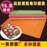 彩绘垫 硅胶蛋糕卷印模垫 做彩绘蛋糕 耐高温硅胶垫 烘焙工具