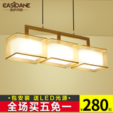 简约现代新中式吊灯长方形餐厅灯创意个性卧室灯布艺客厅灯88266
