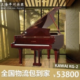 日本原装二手钢琴KAWAI 卡瓦依 高端专业演奏卡哇伊三角钢琴KG-2