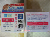 日本Rohto/乐敦肌研浓极润 保湿药用美白五合一 啫喱面霜100g