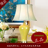 景德镇陶瓷台灯卧室床头灯欧式客厅创意中式美式台灯复古现代简约