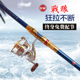 特价海竿套装碳素远投竿海钓竿抛竿钓鱼竿套装2.7/3.0米新手全套
