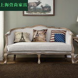 美式新古典橡木布艺实木沙发单双三人皮布沙发法式客厅组合家具