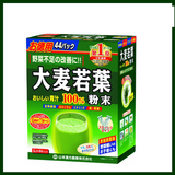 日本进口饮品山本汉方 大麦若叶美容青汁粉末 抹茶风味3g*44小袋