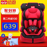 感恩儿童安全座椅汽车3c宝宝婴儿车载安全座椅汽车用isofix9-12岁