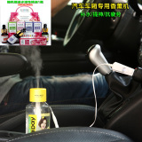 耐高铄车用香水喷雾汽车内香水除味剂空气清新剂香氛室内异味净化