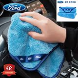 福特洗车毛巾汽车专用超细纤维不掉毛大号擦车巾加厚超吸水擦车布