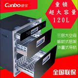 Canbo/康宝 120升消毒柜嵌入式家用紫外线碗柜餐具三层三门消毒柜