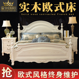欧式床双人床白色实木床简约开放漆法式床1.5m美式雕花大床1.8米