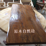 吧台实木桌面星巴克老榆木松木大板实木餐桌创意电脑桌书桌主管桌