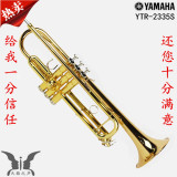 正品雅马哈小号乐器 YAMAHA YTR-2335S 金银双色 初学 演奏首选