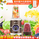 台湾福菱破壁料理机多功能家用豆浆果汁婴儿辅食搅拌研磨机FL-001