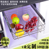 定制不锈钢拉篮厨房橱柜单层平篮蔬果拉篮/开放式垃圾筒400-500柜