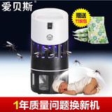 防水日本代购家用正品驱蚊器 吸蚊机灭蚊灯光媒捕蚊器LED宝宝 灭