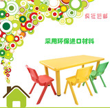 儿童塑料桌椅学习桌 幼儿园桌椅批发可升降 家用幼儿桌子书桌童桌