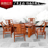 红木茶桌 花梨木功夫茶台中式茶几桌椅组合仿古实木家具明清古典