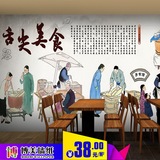 餐饮面馆墙纸中式复古传统美食餐厅饭店餐馆壁纸大型壁画重庆小面