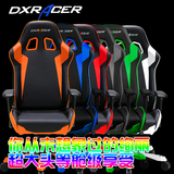 DXRACER迪锐克斯KS00电脑椅TGA游戏电竞椅赛车椅家用转椅LOL网吧