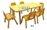 凯特乐儿童塑料桌椅 幼教学习桌 幼教椅 游戏桌 成套单张批发直销