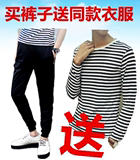 秋季便宜休闲套装青少年学生潮流韩版男装衣服裤子一套束脚运动裤