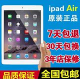 Apple/苹果 iPad Air 64GB WIFI 平板电脑 iPad5 国行正品 未拆封