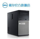 戴尔(DELL)3020MT商务台式电脑 双核G3250 2G 500G 集成显卡