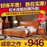 特价实木床现代中式橡木高箱储物1.5米1.8米卧室家具双人床经济型