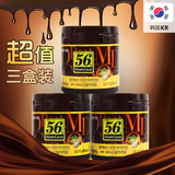 韩国进口零食乐天56%黑巧克力3罐组合正宗可可脂糖果朋友礼物