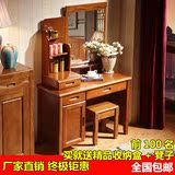 梳妆台小户型简易梳妆台卧室现代简约实木梳妆柜化妆台组装化妆桌
